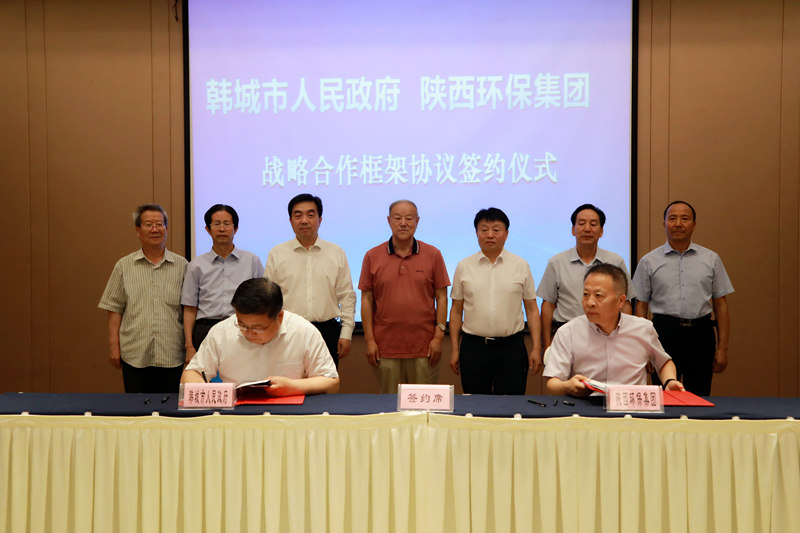 南宫NG28集团集团与韩城市政府签署战略相助框架协议