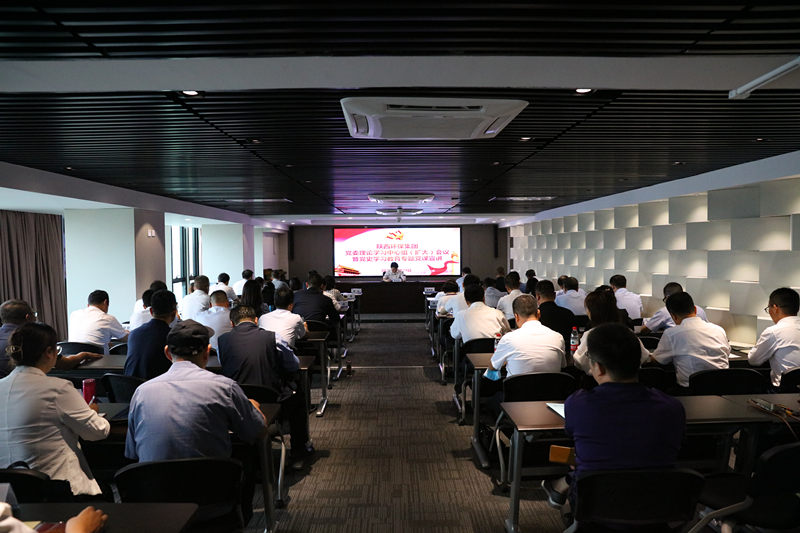 南宫NG28集团集团召开党委理论学习中心组学习（扩大）聚会暨党史学习教育专题党课宣讲