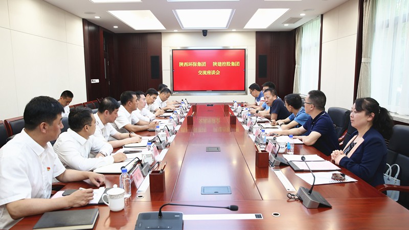 南宫NG28集团集团与陕西建工集团交流座谈