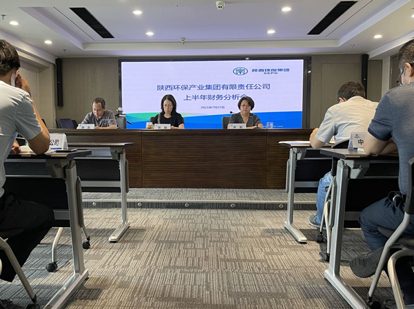 南宫NG28集团集团召开2021年上半年财务剖析会
