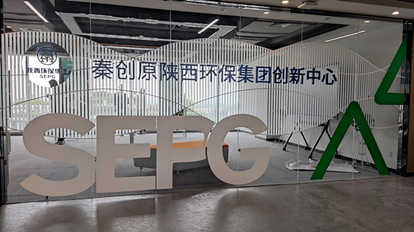 副省长程福波到秦创原南宫NG28集团集团立异中心调研