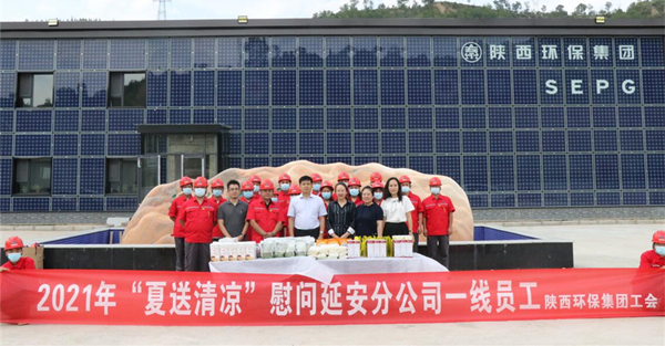 南宫NG28集团集团开展“夏送清凉”活动 关爱一线职工