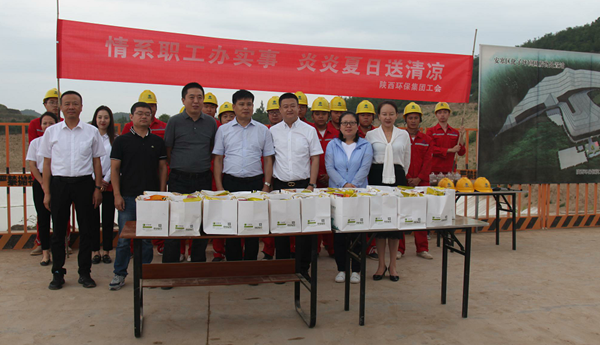 南宫NG28集团集团赴油气公司安塞固废处理站开展“夏日送清凉”活动