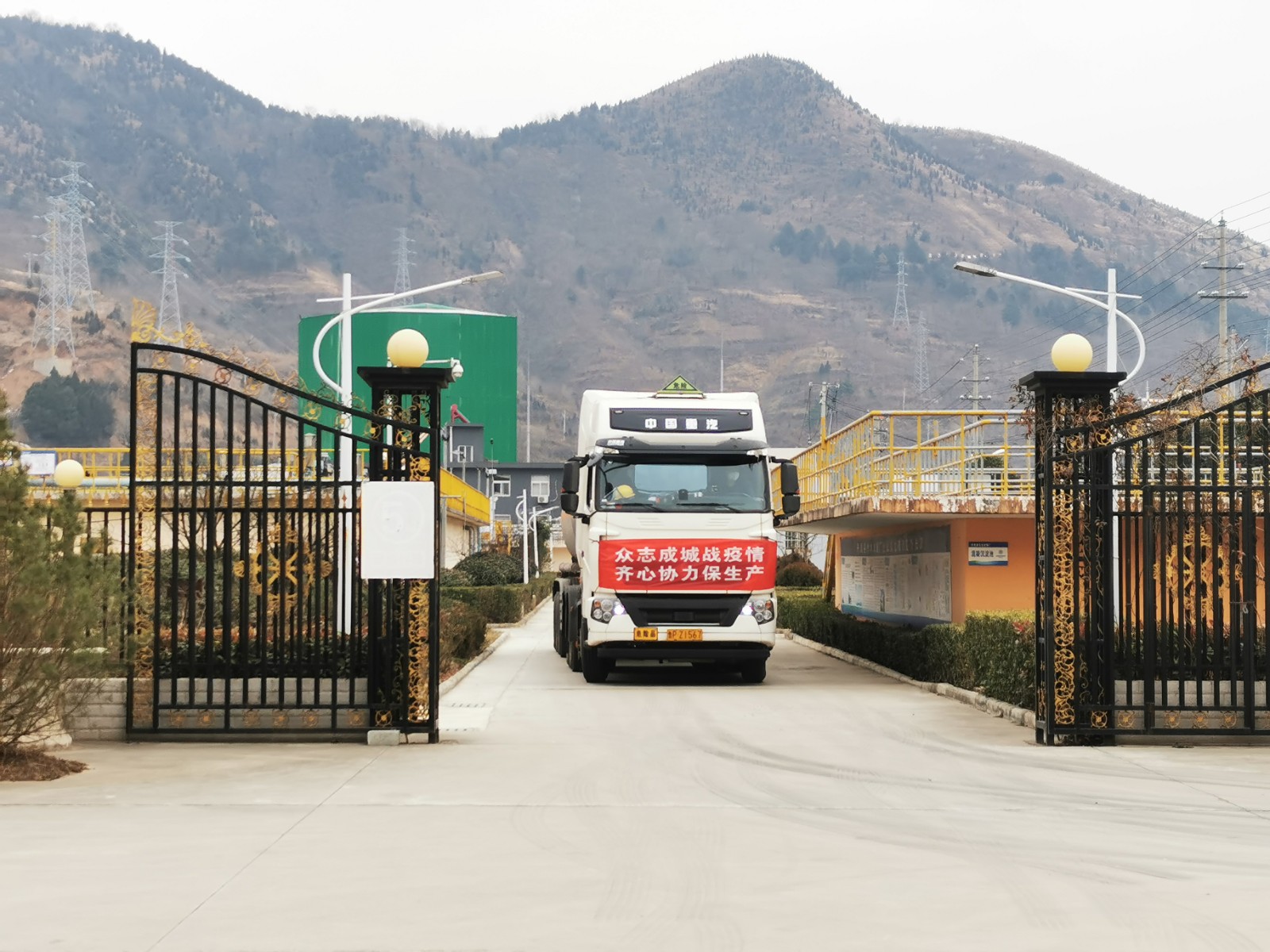 丹凤公司：战疫保物资、战疫一直产