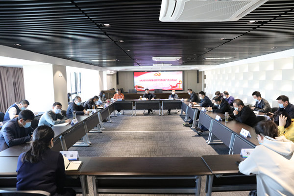 南宫NG28集团集团召开党委（扩大）聚会安排安排疫情防控事情