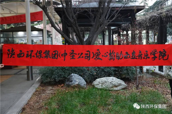 南宫NG28集团集团向西安抗疫一线捐赠物资