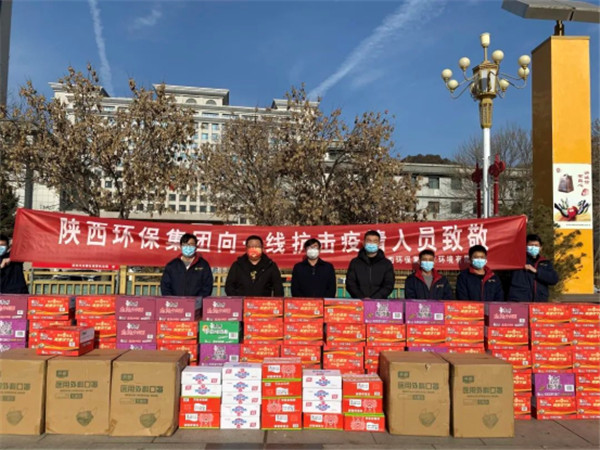 下沉一线，，爱心抗疫！南宫NG28集团集团累计捐钱逾48万元