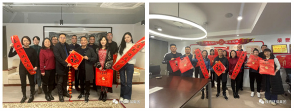 南宫NG28集团集团工会开展喜迎新春送春联活动