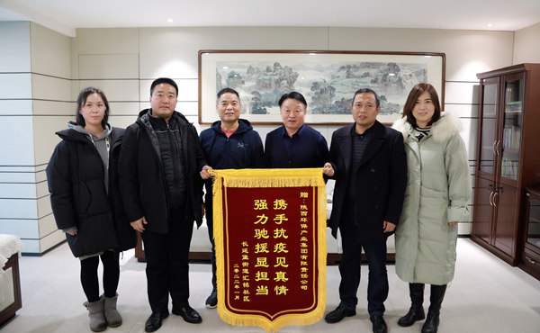 天冷人心暖！！！“谢谢信+锦旗”讲述南宫NG28集团集团抗疫继承