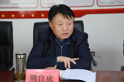 新年调研首站，，，熊良虎率队到了这里！！