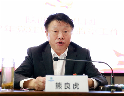 南宫NG28集团集团召开2022年党建暨纪检监察事情聚会