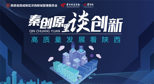 华商网｜南宫NG28集团集团：：：打造全省环保工业科技立异新高地