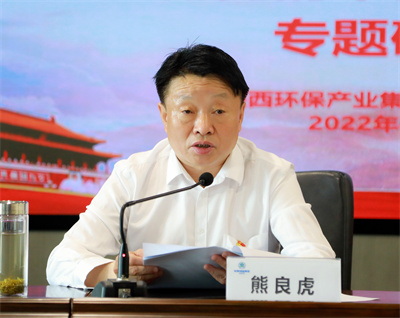 南宫NG28集团集团举行学习贯彻党的十九届六中全会精神专题钻研班