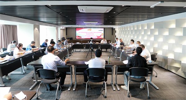 南宫NG28集团集团举行学习贯彻党的十九届六中全会精神专题钻研班