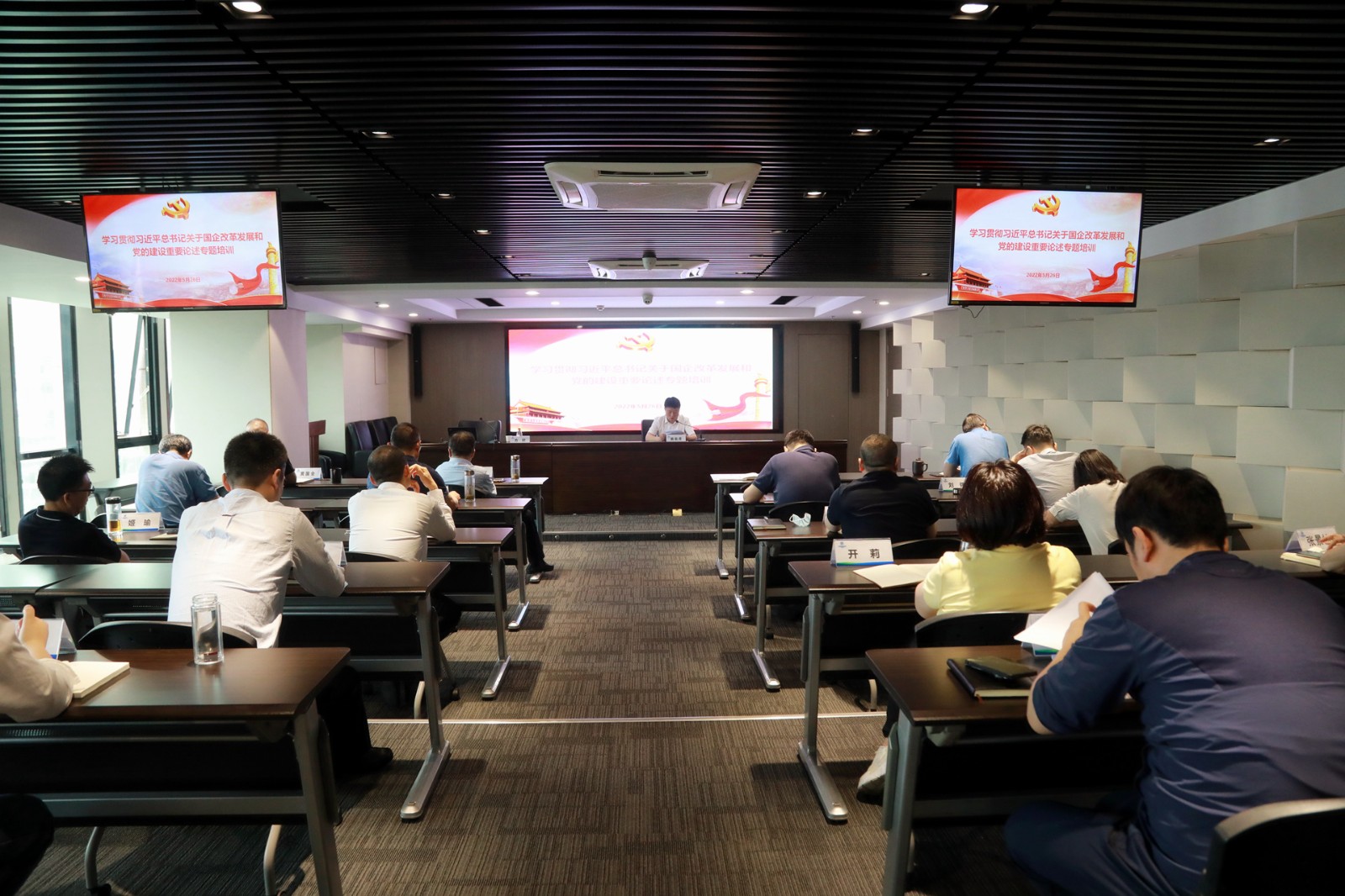 南宫NG28集团集团党委理论学习中心组召开整体学习会
