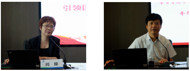 南宫NG28集团集团党委理论学习中心组召开整体学习会