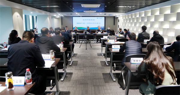 南宫NG28集团集团召开2022年前三季度运营剖析会