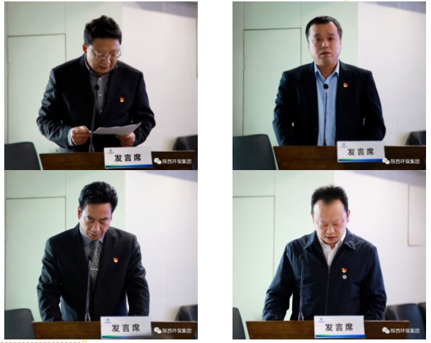 南宫NG28集团集团召开2022年度党（总）支部书记抓下层党建事情述职评议审核聚会