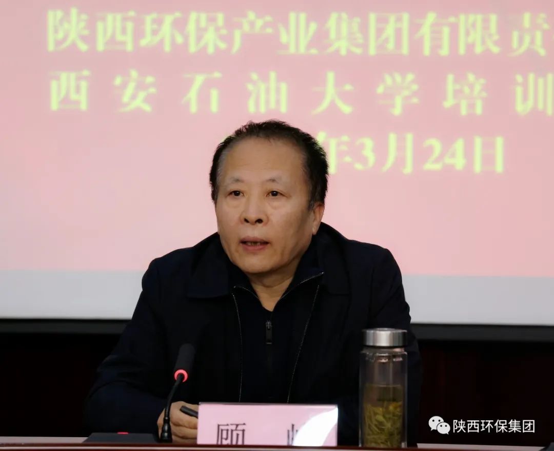 南宫NG28集团集团学习贯彻党的二十大精神培训班顺遂结业