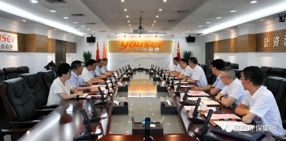 南宫NG28集团集团与陕西有色金属集团座谈交流