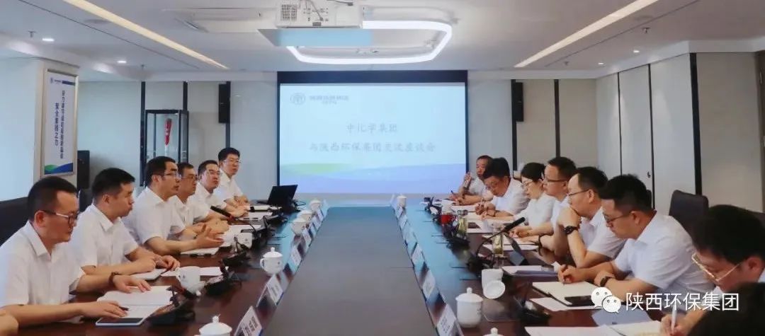 中国化学工程集团到南宫NG28集团集团座谈交流