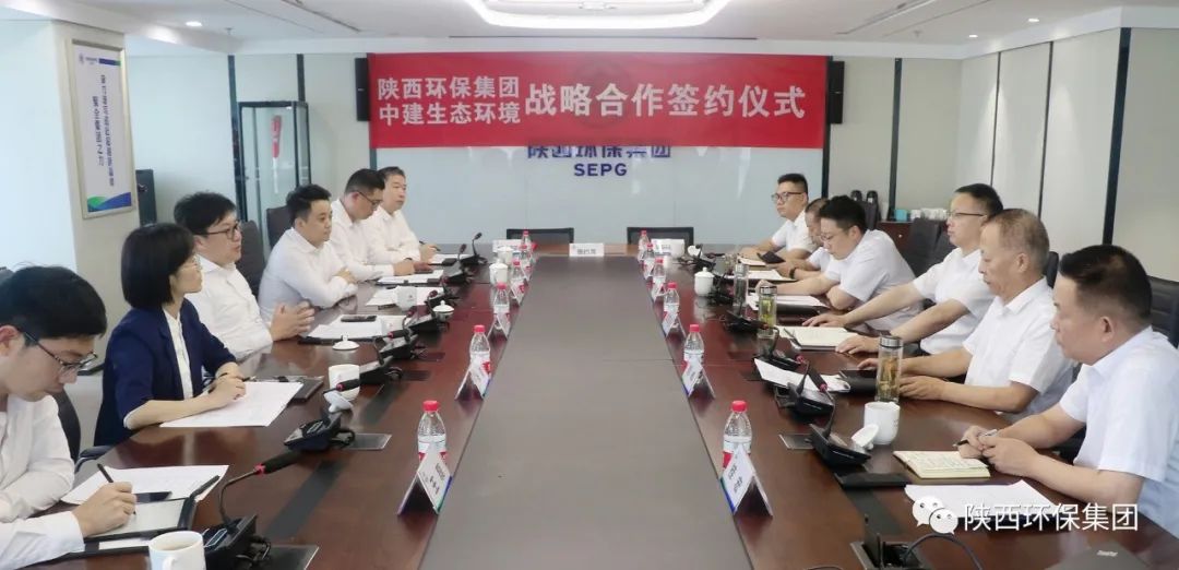 南宫NG28集团集团与中建生态情形签署战略相助协议