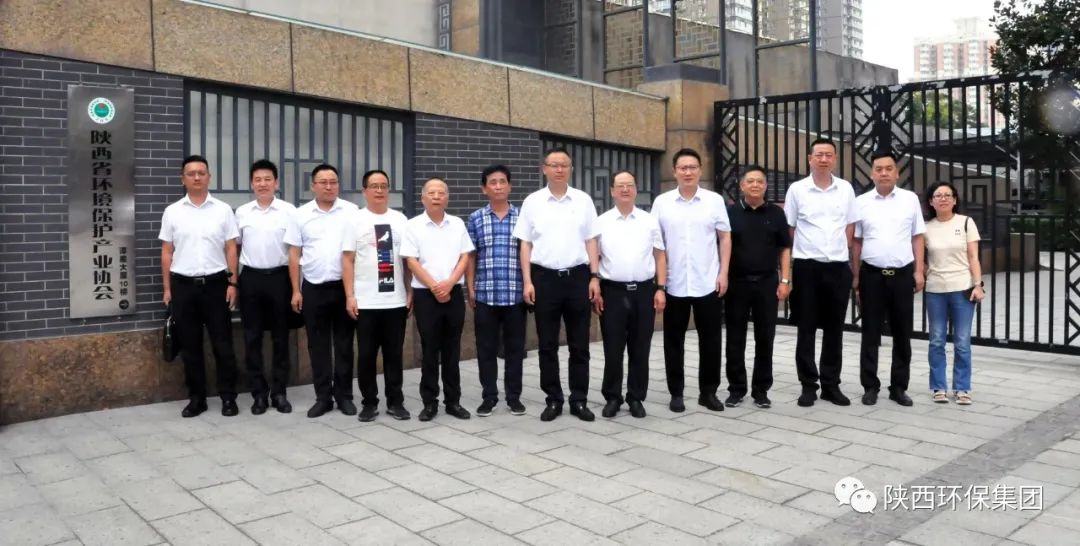 南宫NG28集团集团与南宫NG28集团工业协会座谈交流