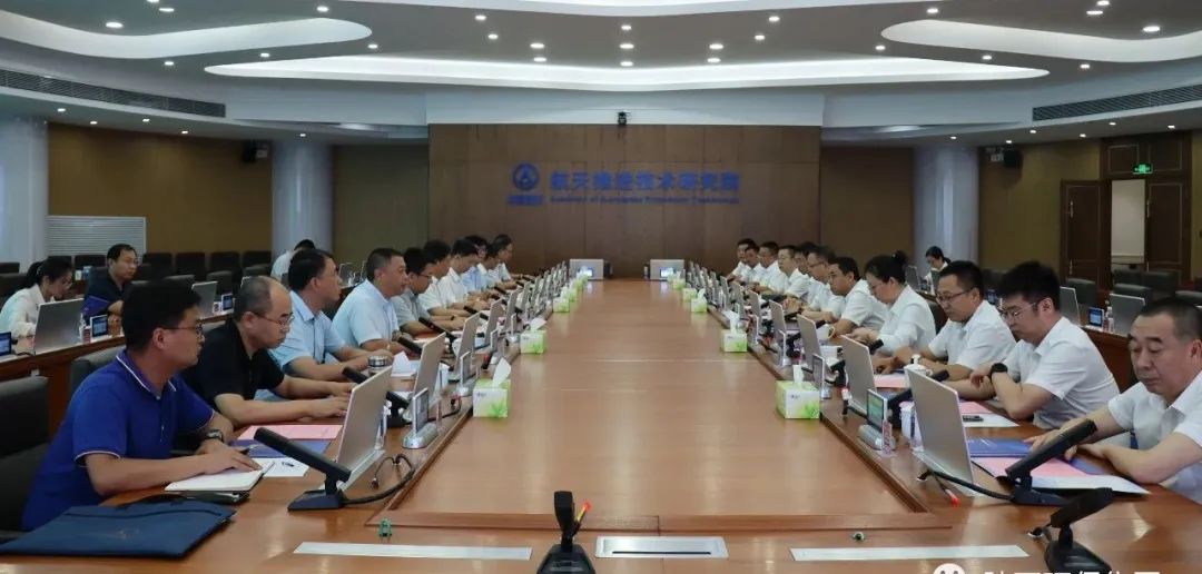 南宫NG28集团集团与航天推进手艺研究院座谈交流
