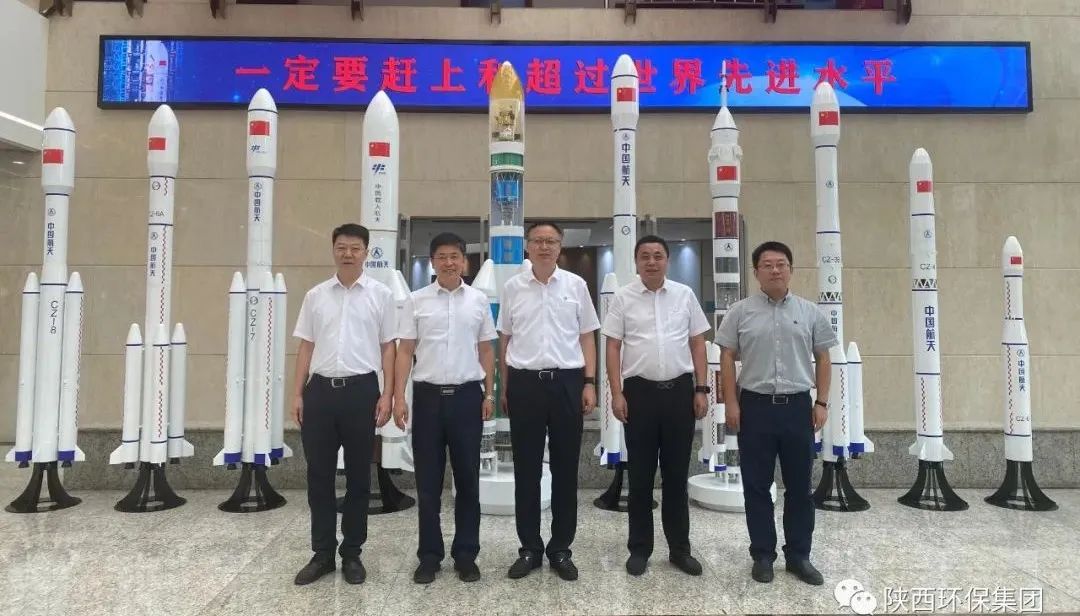 南宫NG28集团集团与航天推进手艺研究院座谈交流