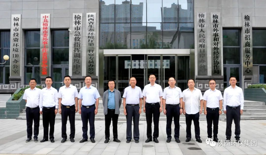 南宫NG28集团集团与省生态情形厅第三督察专员办公室座谈交流