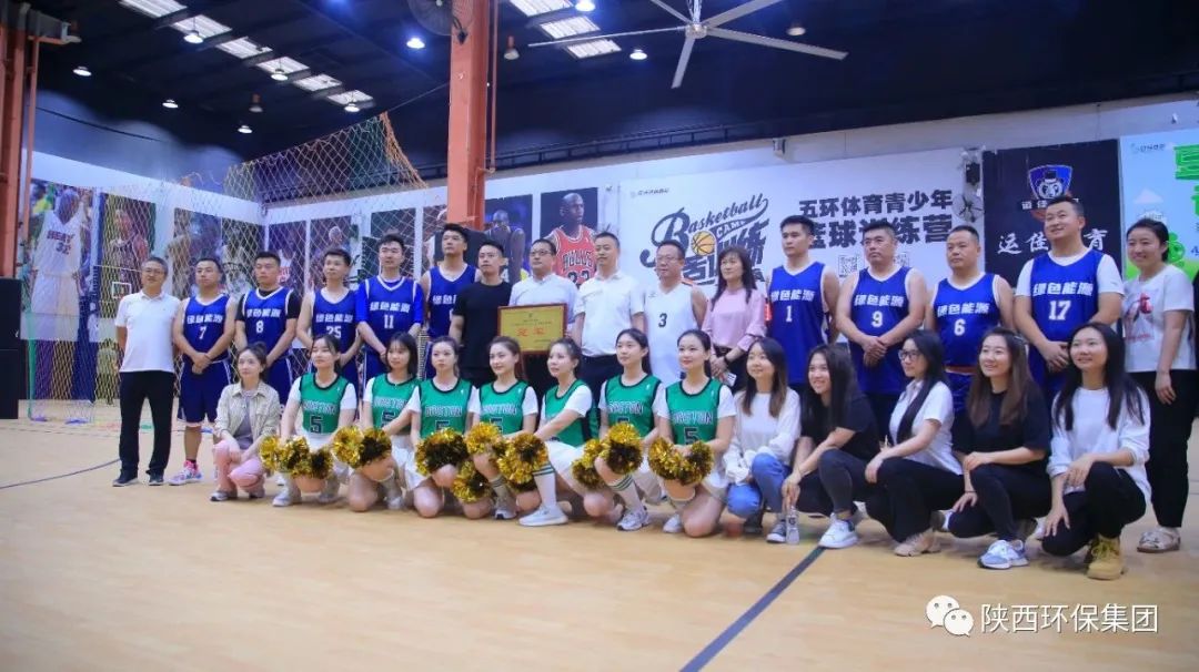 南宫NG28集团集团举行“聚力拼搏 筑梦‘篮’途"第二届职工篮球赛