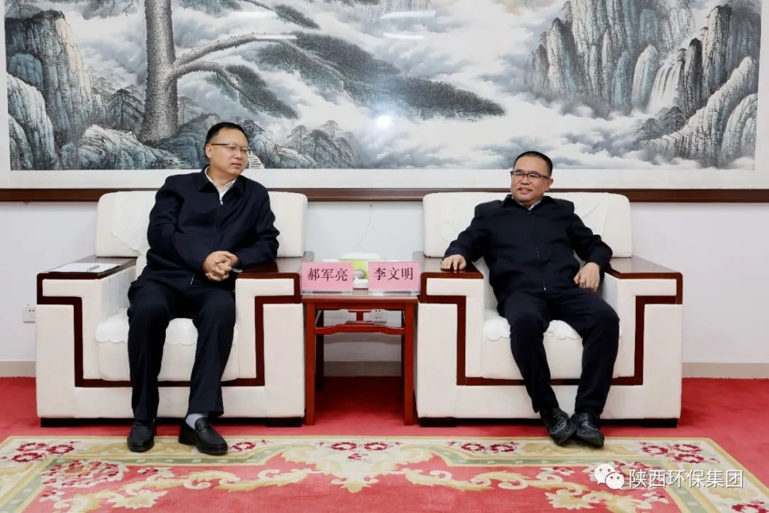 南宫NG28集团集团与延伸石油集团在延部分企业座谈交流