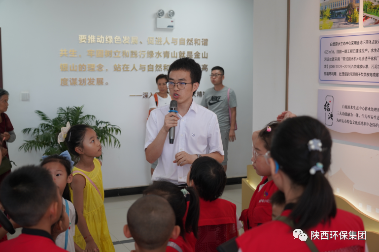 媒体报道｜华商网童学会走进南宫NG28集团集团白鹿原水生态中心解锁“污水化清流”的神秘
