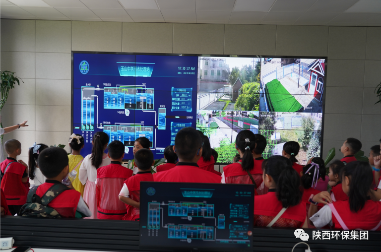 媒体报道｜华商网童学会走进南宫NG28集团集团白鹿原水生态中心解锁“污水化清流”的神秘