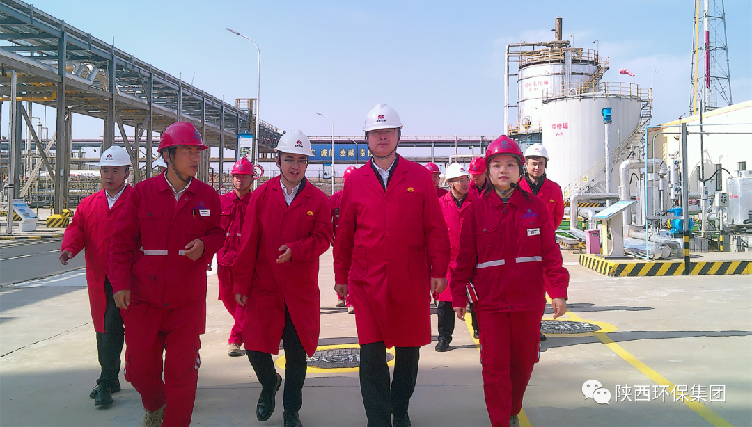 郝军亮到延安环保工程公司东坑净化厂甲醇污水处理项目检查调研