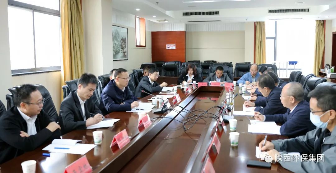 南宫NG28集团集团与宝鸡市生态情形局、、省生态情形厅宝鸡督察局座谈交流