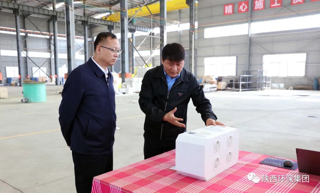 南宫NG28集团集团与宝鸡市生态情形局、、省生态情形厅宝鸡督察局座谈交流