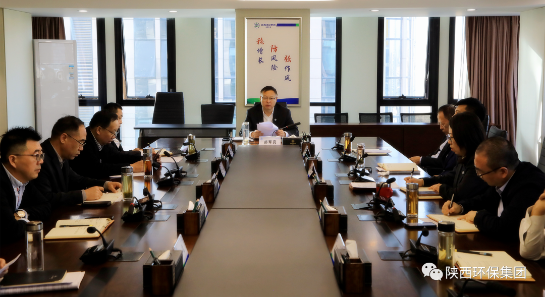 南宫NG28集团集团召开党委理论学习中心组2023年第11次学习（扩大）会