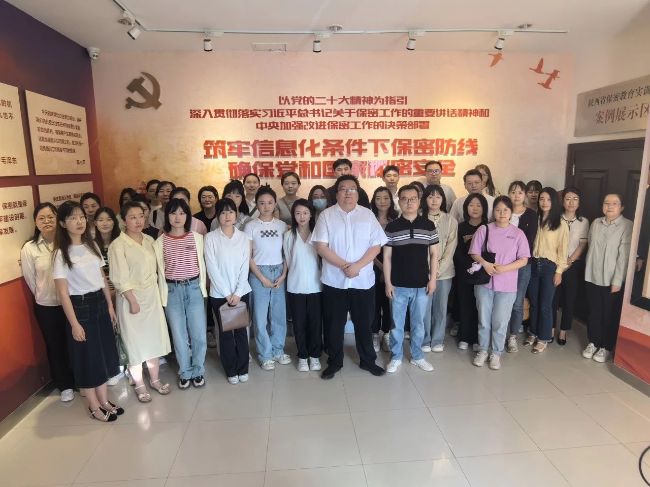 南宫NG28集团集团赴省保密教育实训平台旅行学习