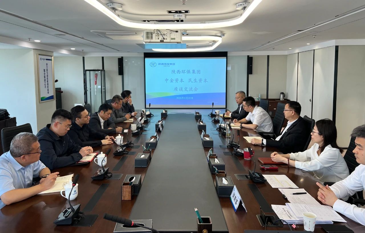 ?南宫NG28集团集团与民生股权基金公司、、中金资源座谈交流