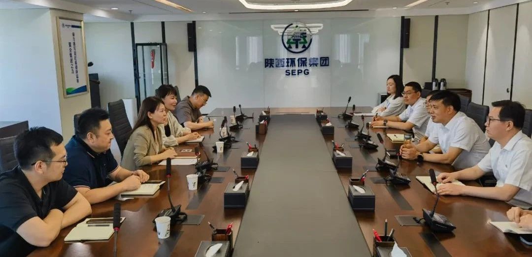 陕西轨道交通集团纪检部到南宫NG28集团集团纪委座谈交流