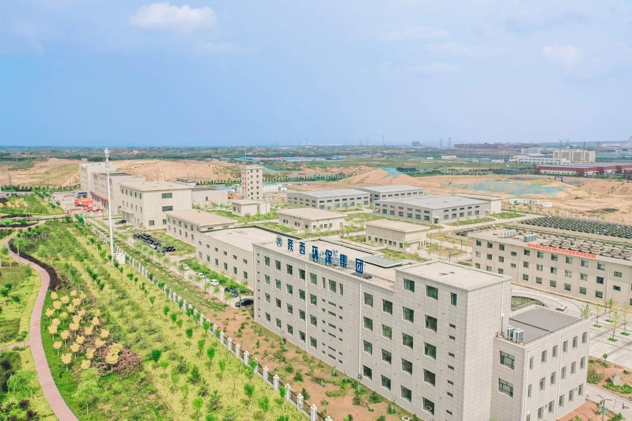 南宫NG28集团集团｜同谋绿色开展之路 增厚陕西“绿色家底”