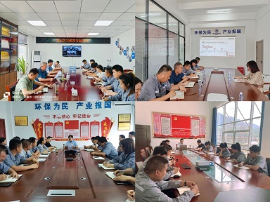 水情形公司党支部：：围绕“三个坚持”推动党纪学习教育走深走实