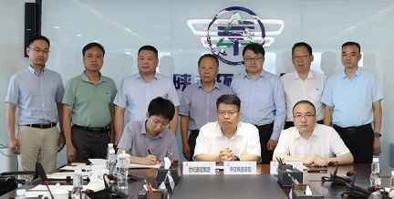 南宫NG28集团集团与中交铁道总院、、、世纪鑫冠集团签署战略相助框架协议
