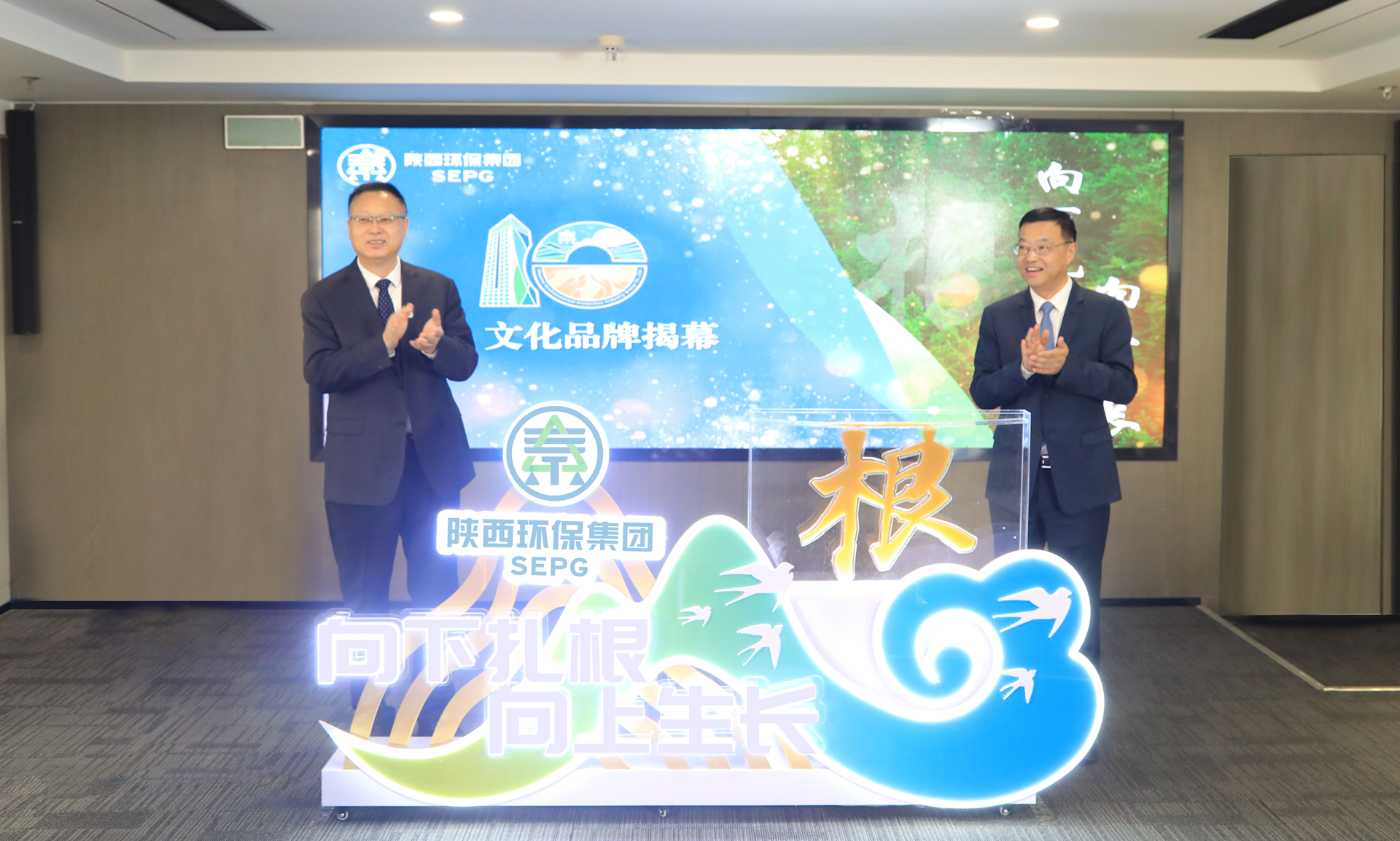 向下扎根 向上生长｜南宫NG28集团集团召开“根”文化品牌宣布暨高质量开展十周年座谈会