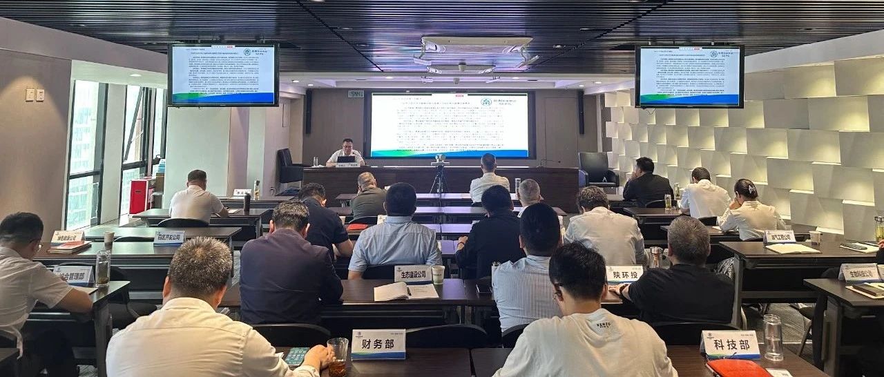 南宫NG28集团集团举行“生态情形高水平；ね贫鸥咧柿靠埂敝魈馇寰不繁４罂翁