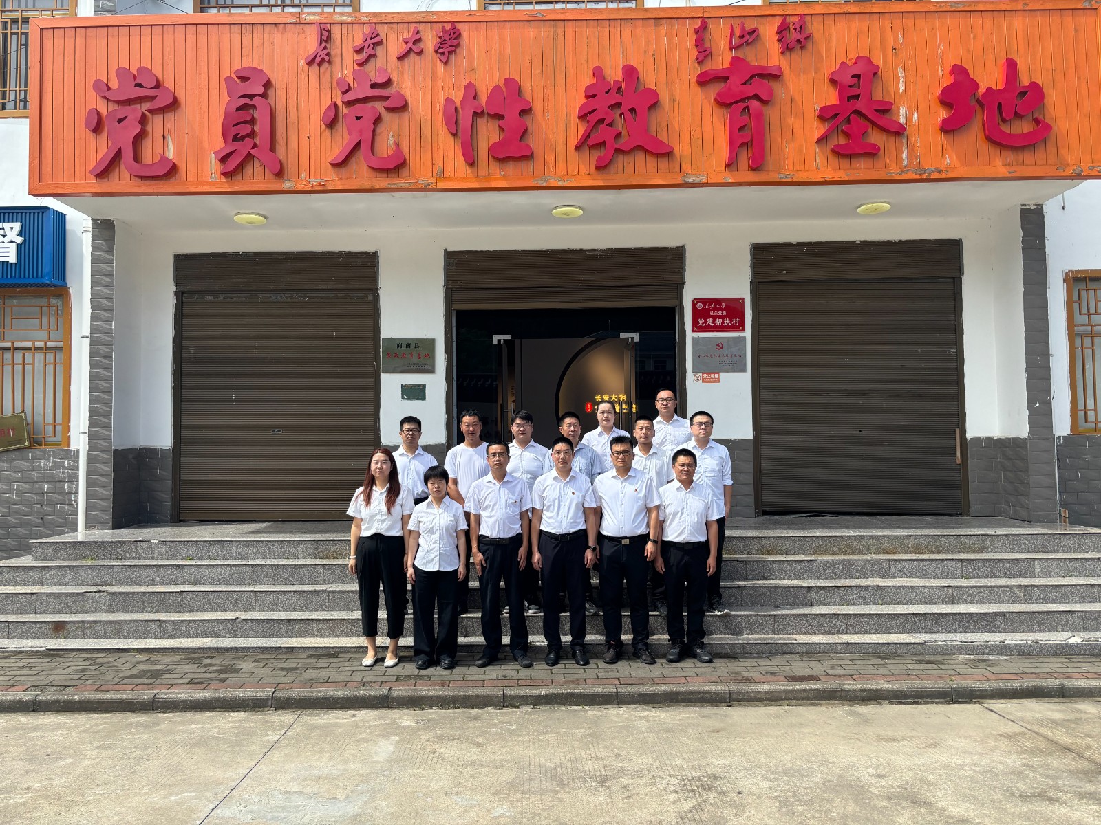 商南公司联合党支部开展“赓续红色血脉，砥砺奋进征程——庆祝中国共产党成立104周年”主题党日活动