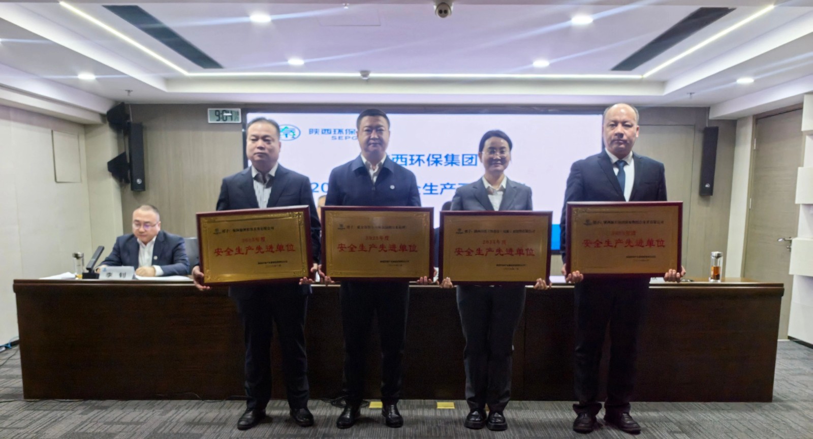 南宫NG28集团集团召开2026年度清静生产事情会