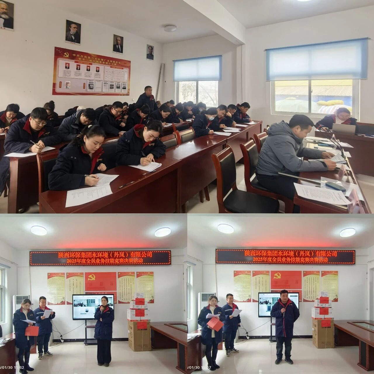 以赛促学强手艺 以学促干增本事｜水情形丹凤公司开展全员营业手艺竞赛活动