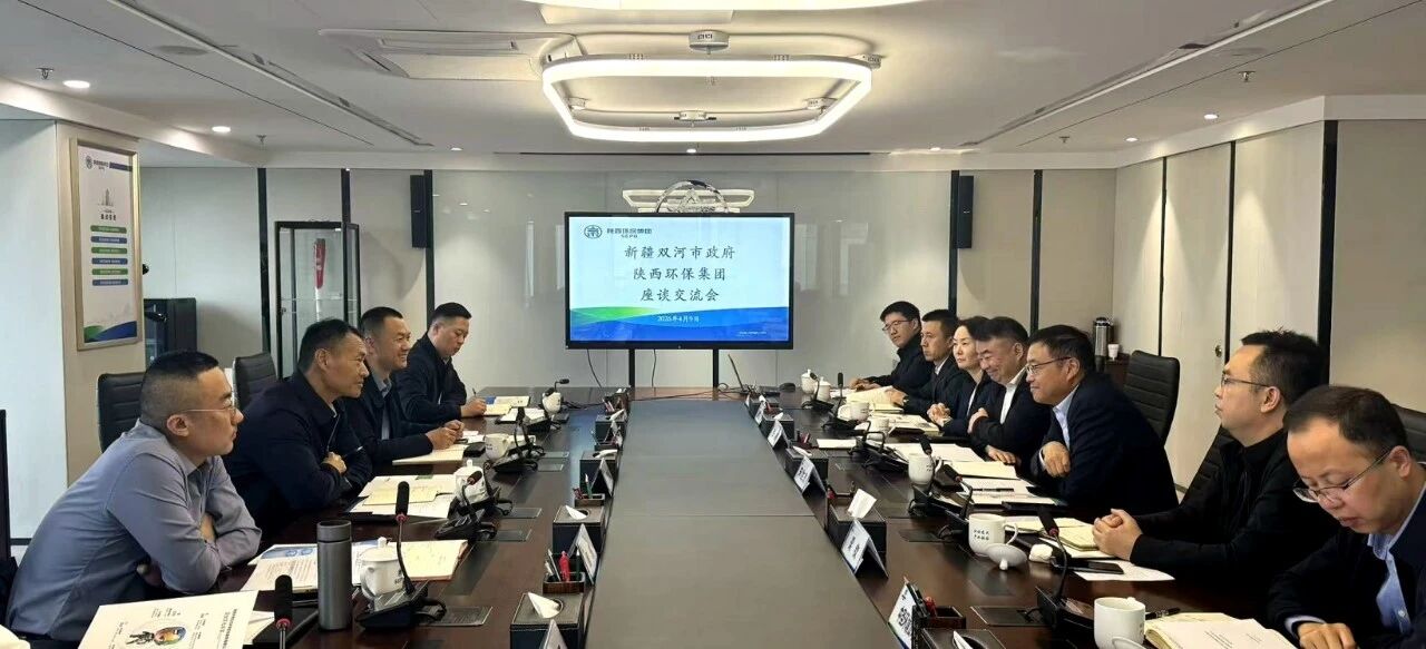 南宫NG28集团集团与新疆生产建设兵团第五师双河市座谈交流 南宫NG28集团集团与新疆生产建设兵团第五师双河市座谈交流